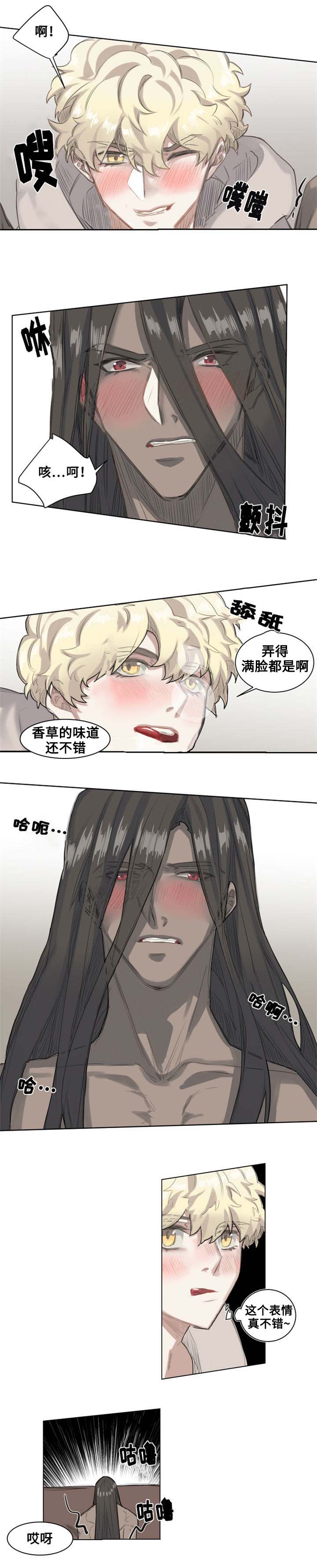 奇幻魔法师漫画,第3话1图