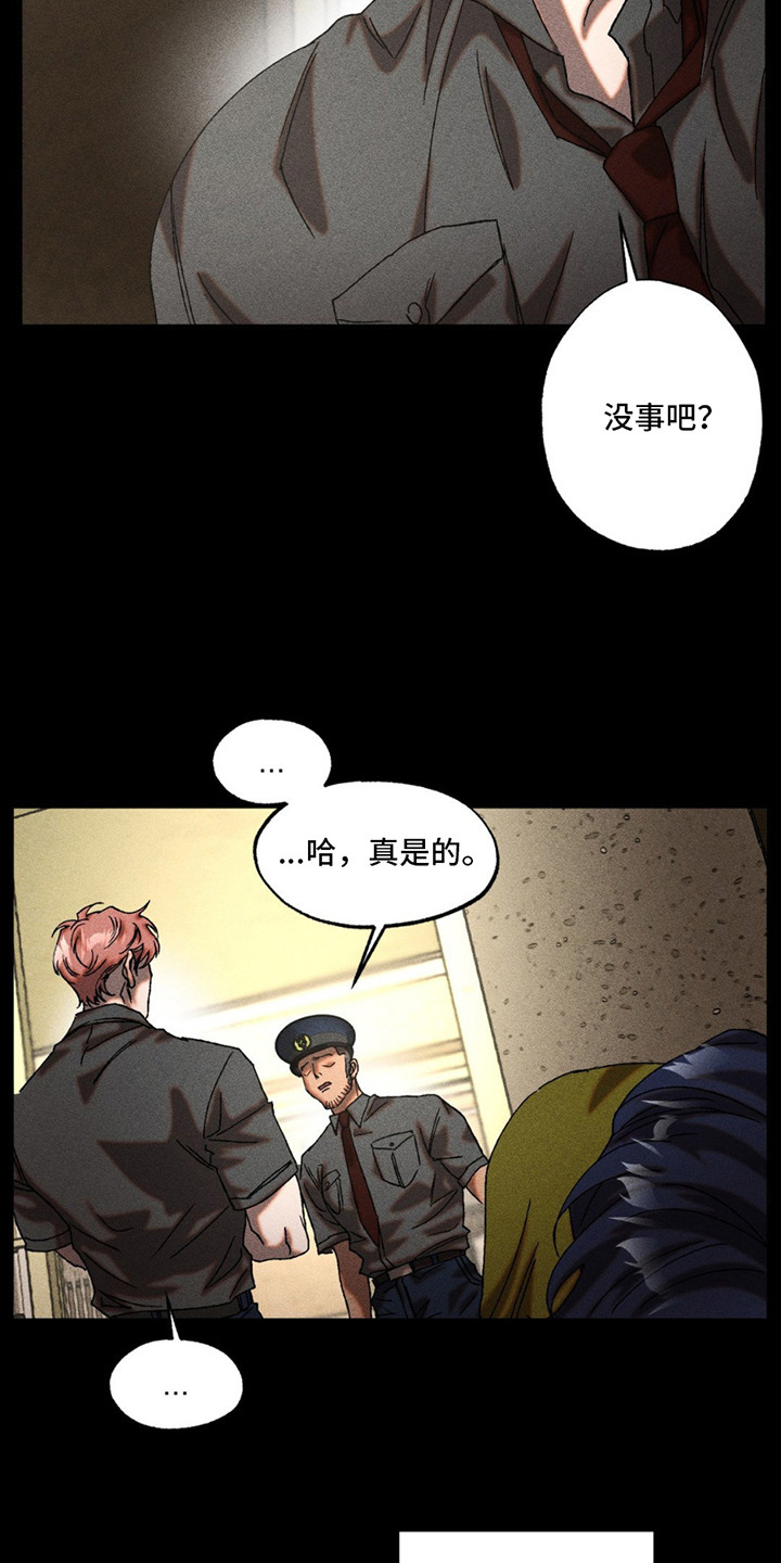 罪孽滔天漫画,第10话1图