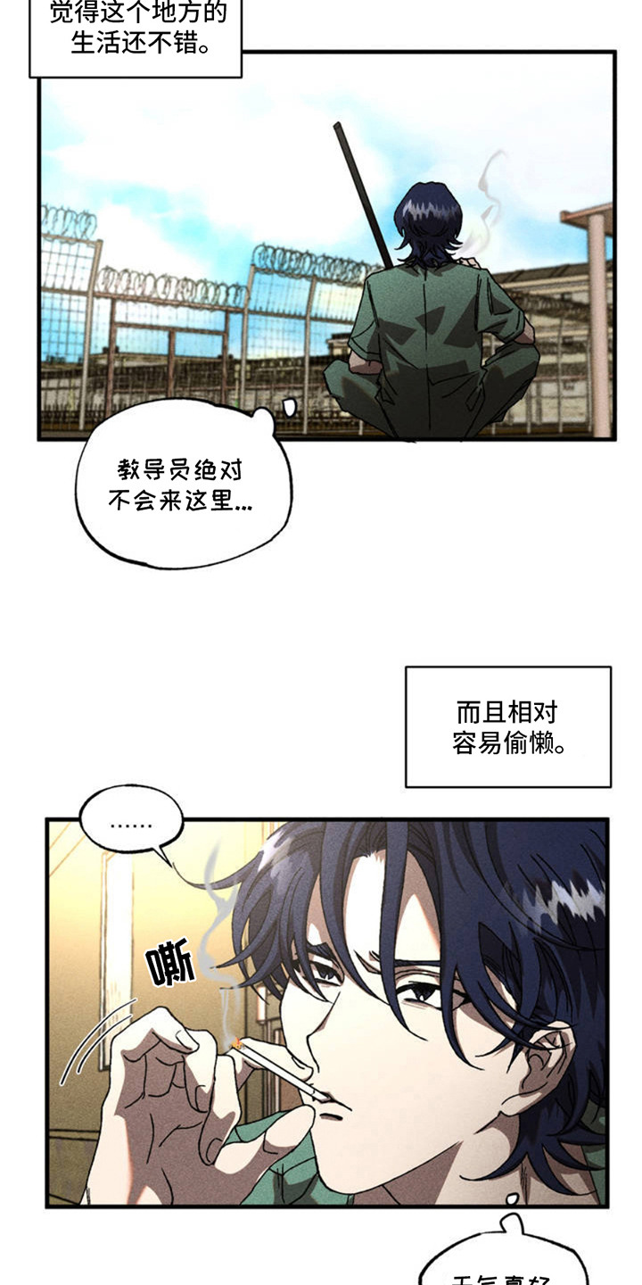 罪孽滔天漫画,第1话1图