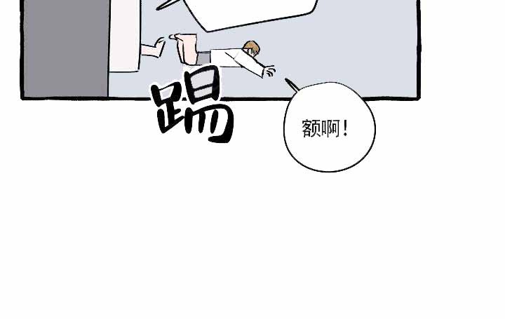 完美的逮捕漫画,第9话1图