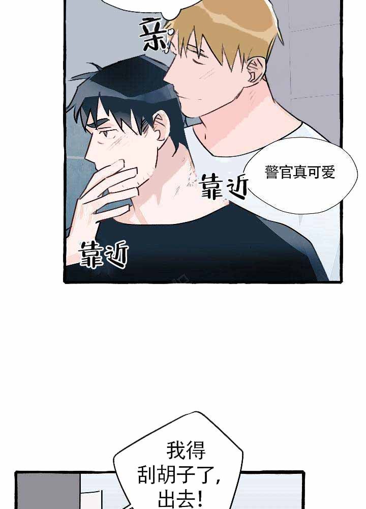 完美的逮捕漫画,第9话5图