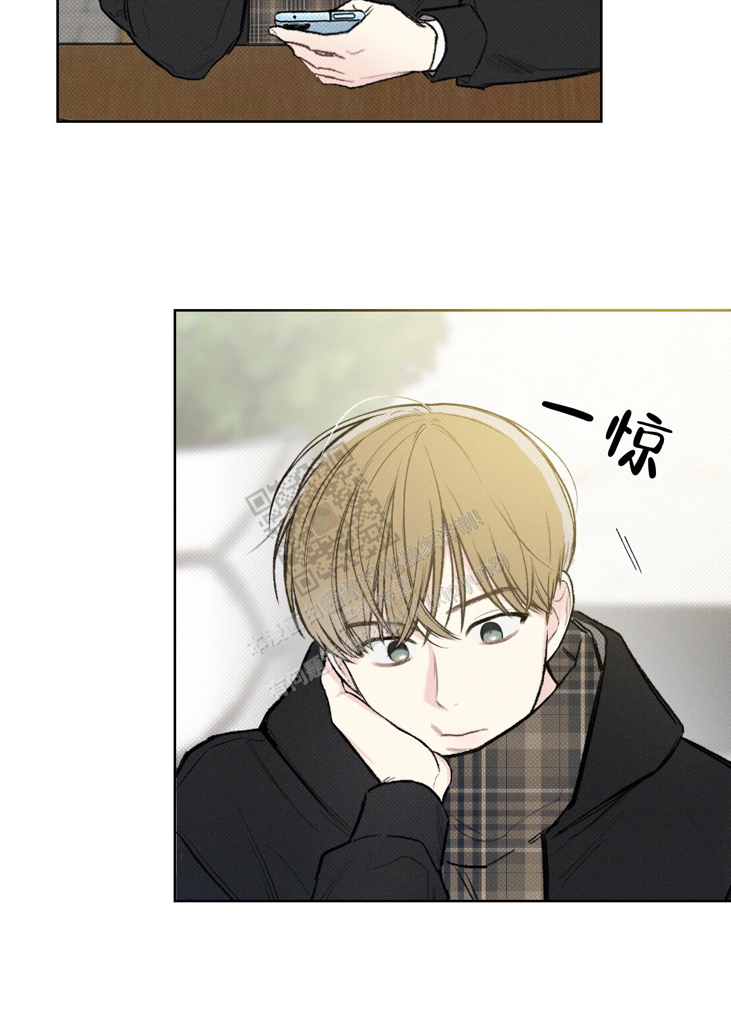 十二月哭灵音乐漫画,第5话5图