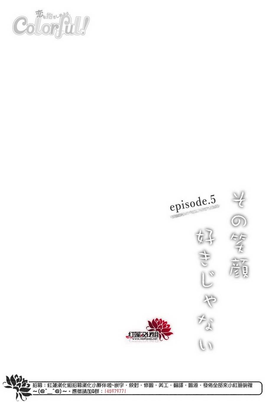 第5话3