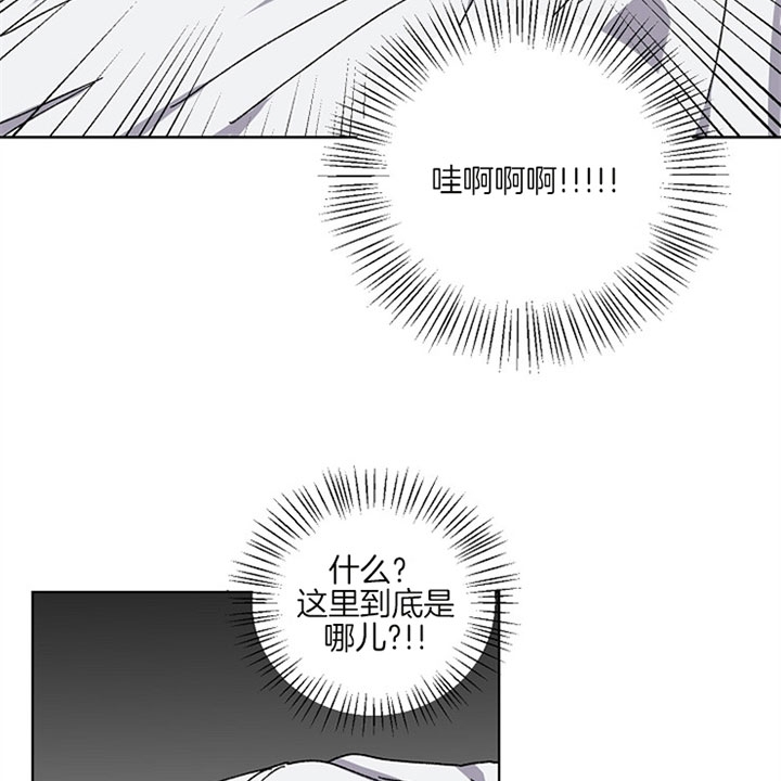 kiss定律漫画,第4话5图