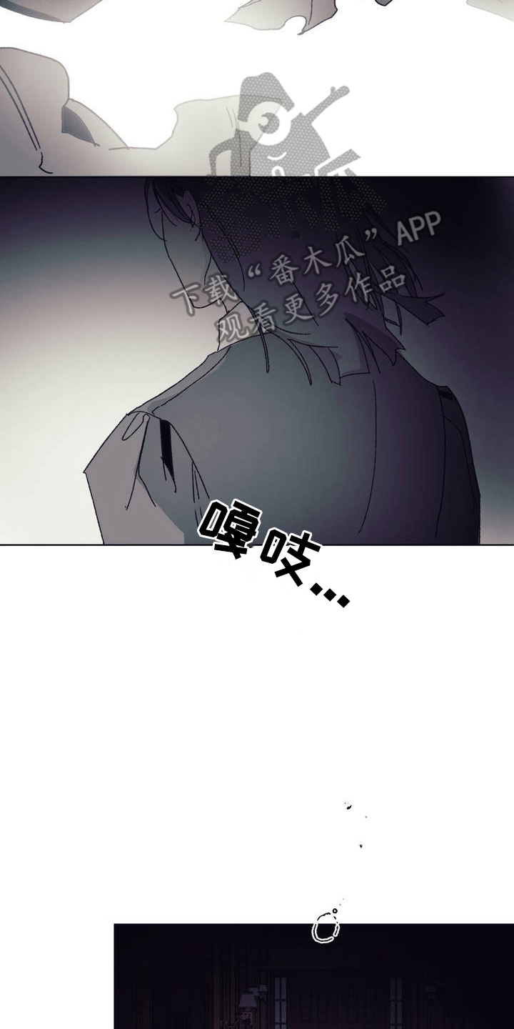 黑夫人心情郁闷漫画,第4话4图