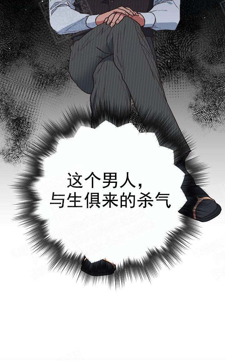 为祖国骄傲漫画,第7话2图