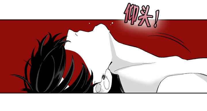 手相漫画,第3话5图