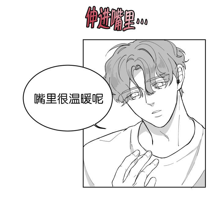 手麻是什么原因引起的漫画,第3话4图