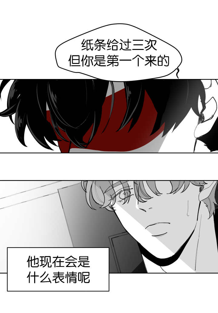 手麻是什么原因引起的漫画,第3话1图