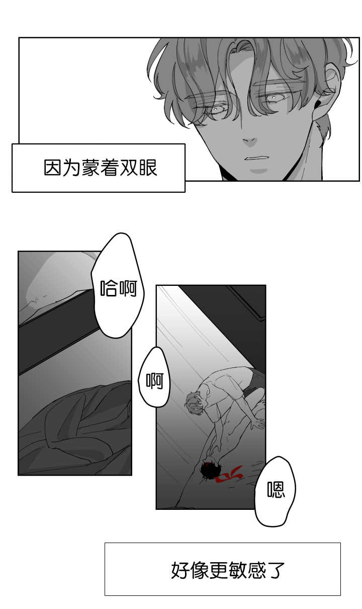 手麻是什么原因引起的漫画,第3话3图