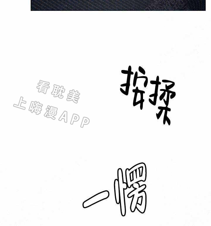 靛蓝漫画,第7话1图