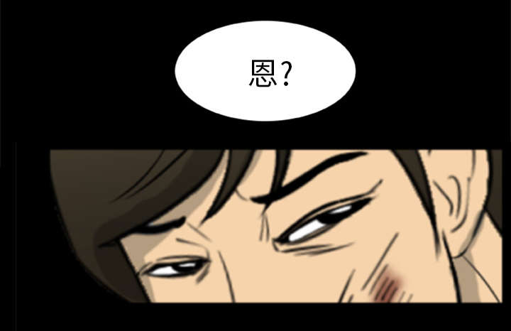 人造太阳需要突破多少秒才能商用漫画,第10话5图