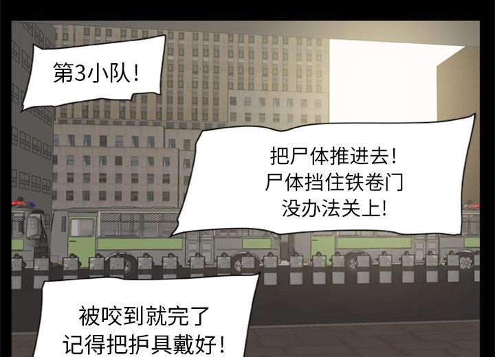 人造太阳需要突破多少秒才能商用漫画,第4话4图