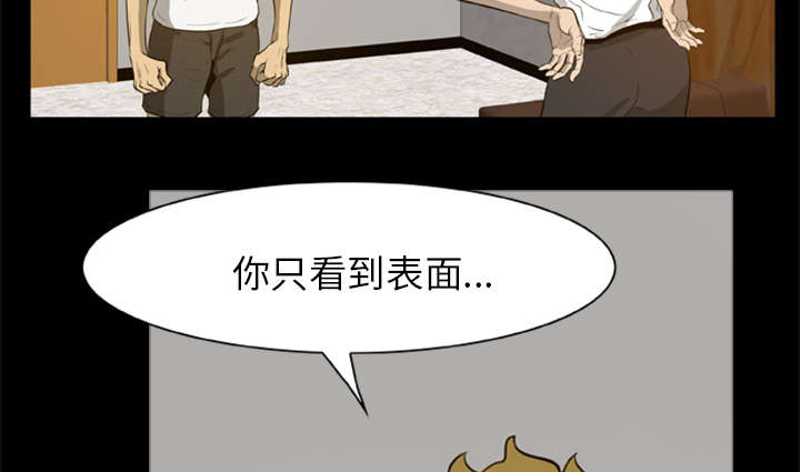 人造太阳需要突破多少秒才能商用漫画,第8话5图