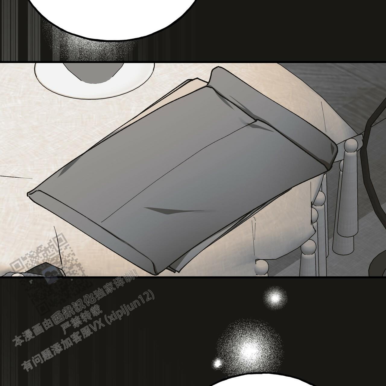 乌木城堡小说资源漫画,第4话2图