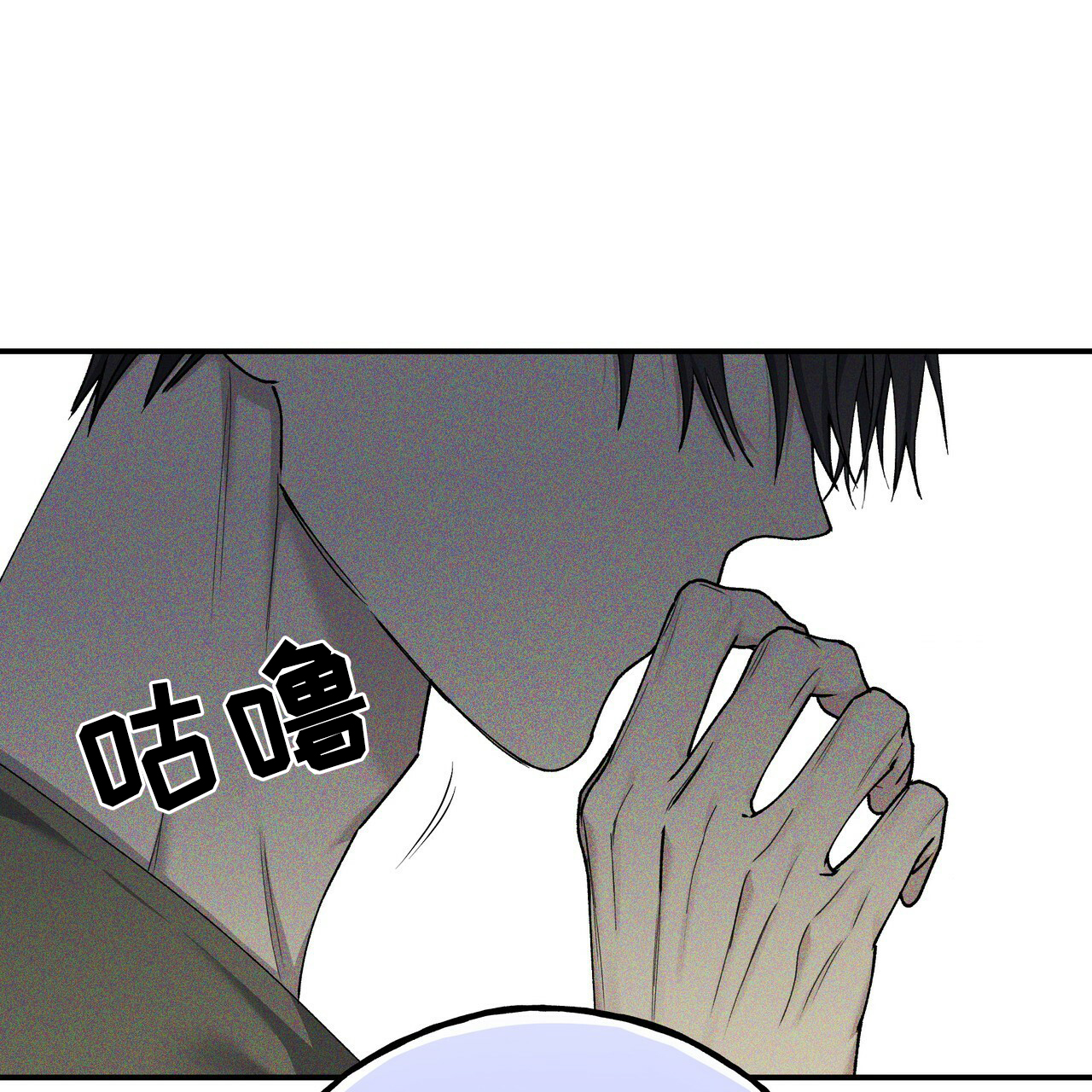 乌木金丝楠漫画,第3话5图