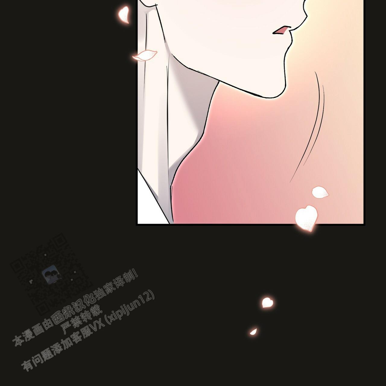 乌木城堡小说资源漫画,第4话1图