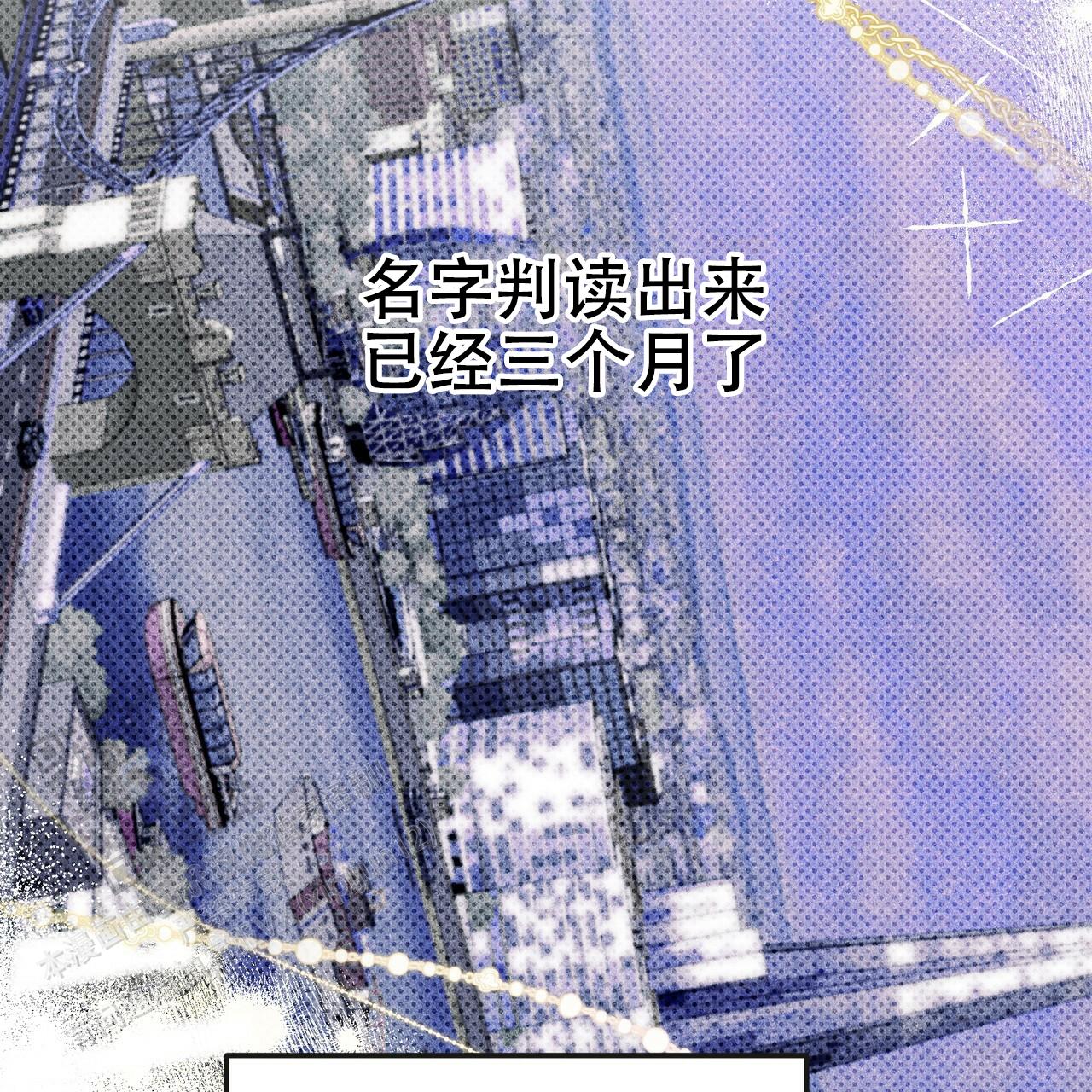 乌木城堡小说资源漫画,第4话2图