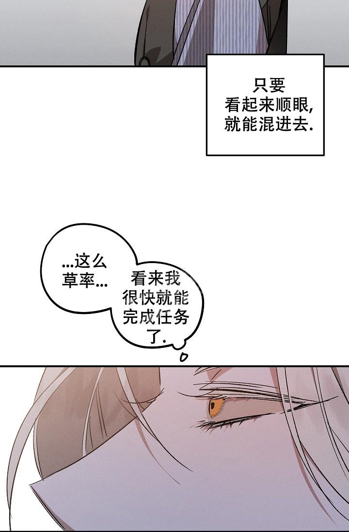 爱的合集是什么意思漫画,第4话5图