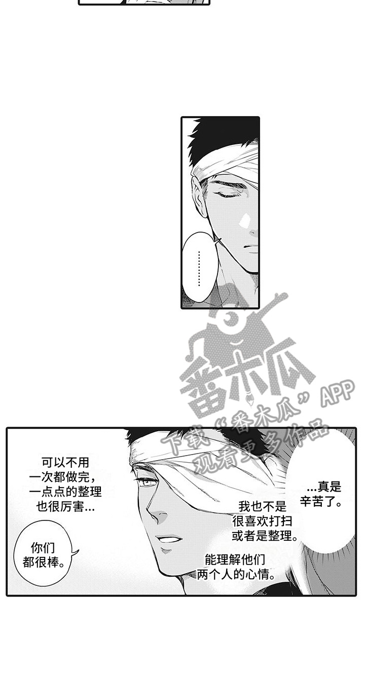 撒哈拉的故事txt下载漫画,第6话4图