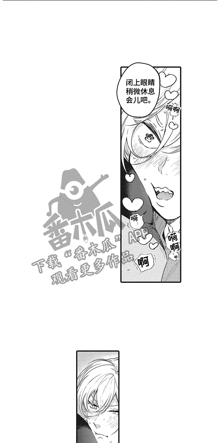 撒哈拉的故事txt下载漫画,第10话3图