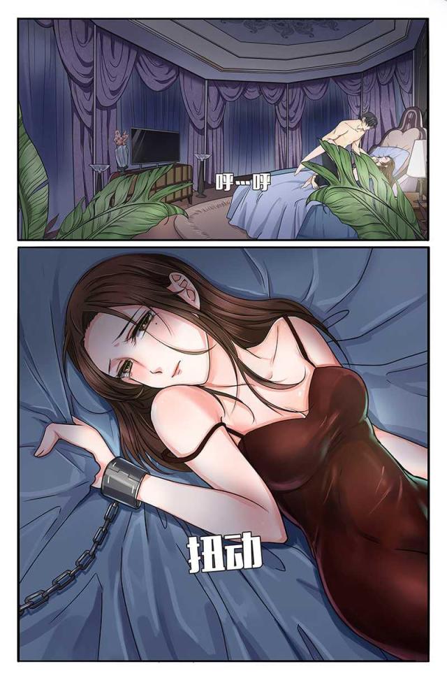 热辣新妻：总裁大人给点力漫画,第1话1图