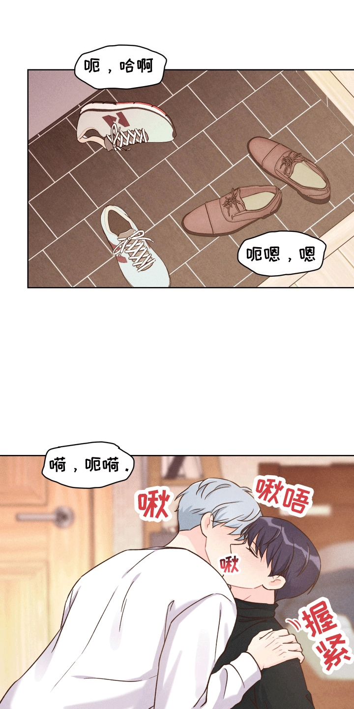 梦现实漫画,第7话2图