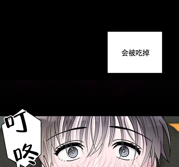 双胞胎与我漫画,第2话2图