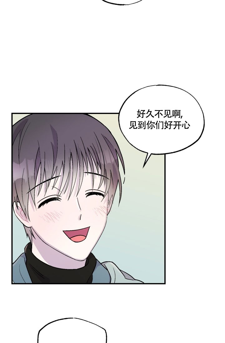 双胞胎和我漫画漫画,第2话5图