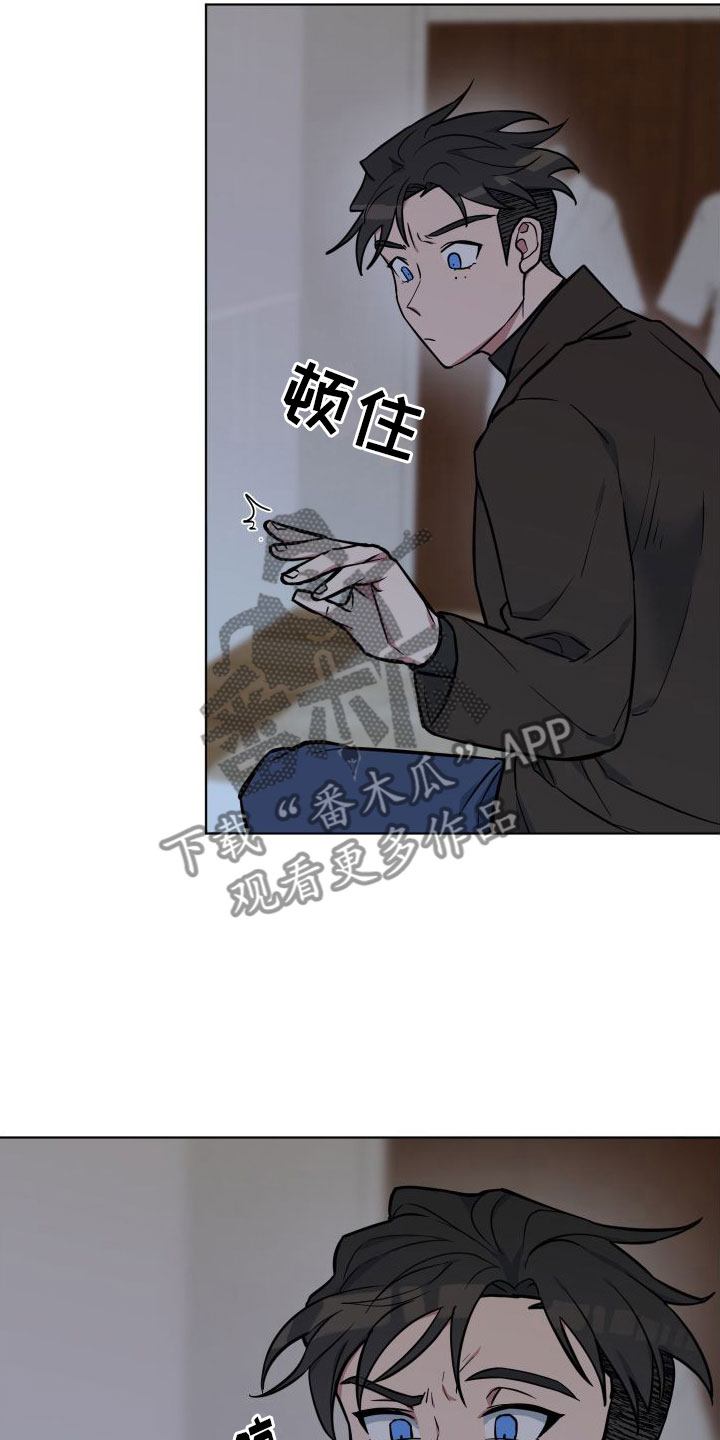 天命之子是谁漫画,第7话2图