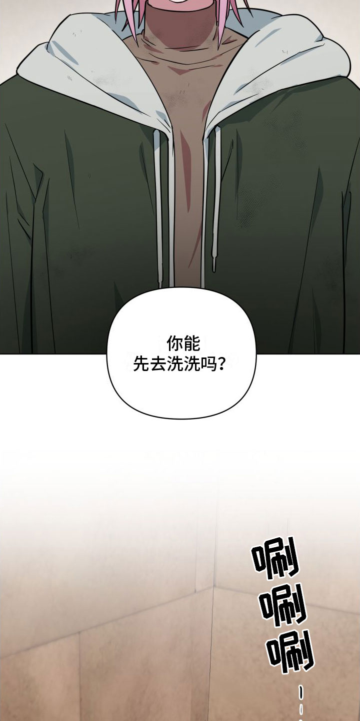 天命之子单机版 贴吧漫画,第3话5图