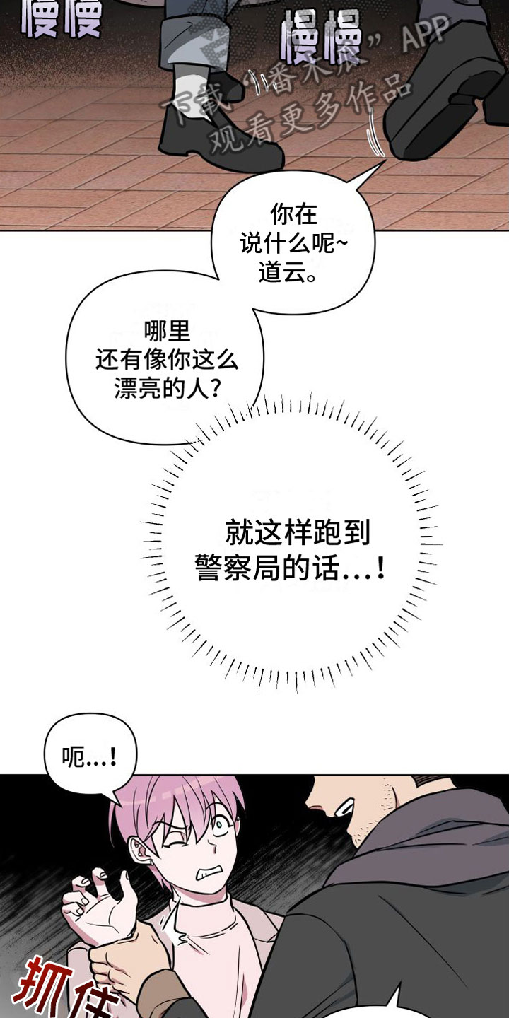 第10话3