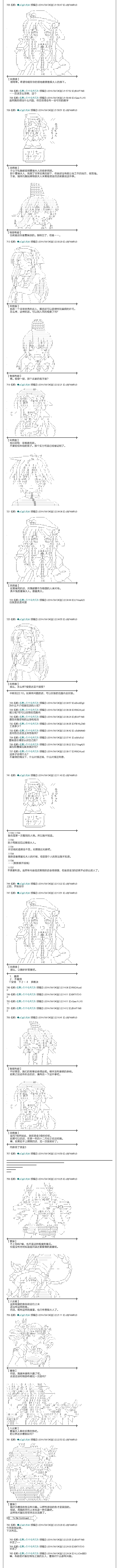 一年目二月0