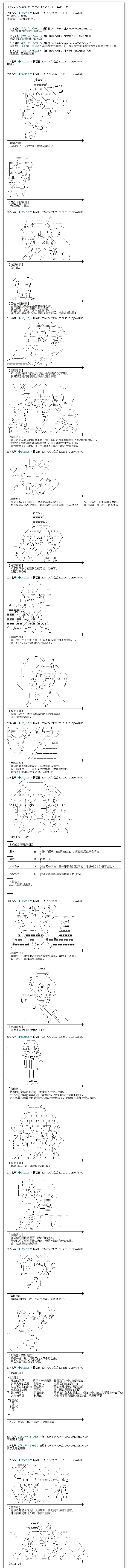 一年目二月0