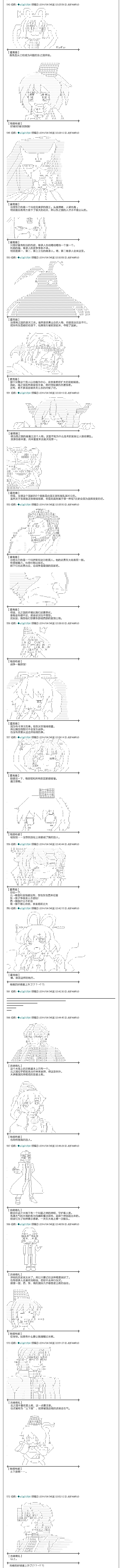 一年目二月1