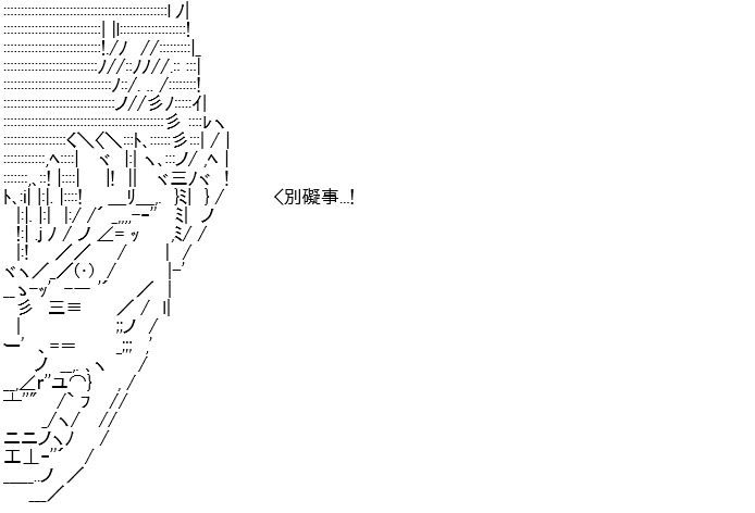 高兴圣杯漫画,第8话1图