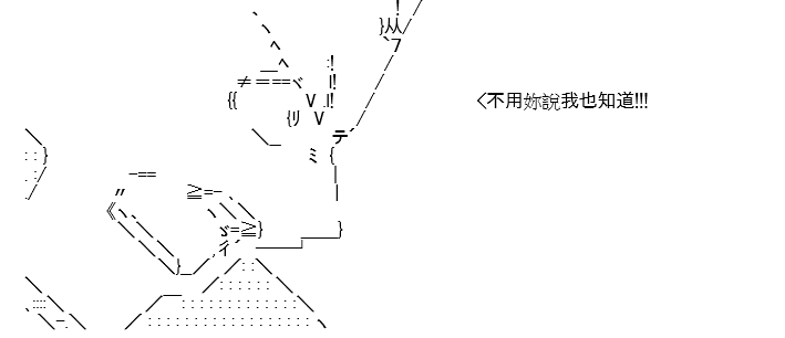 高兴圣杯漫画,第8话4图