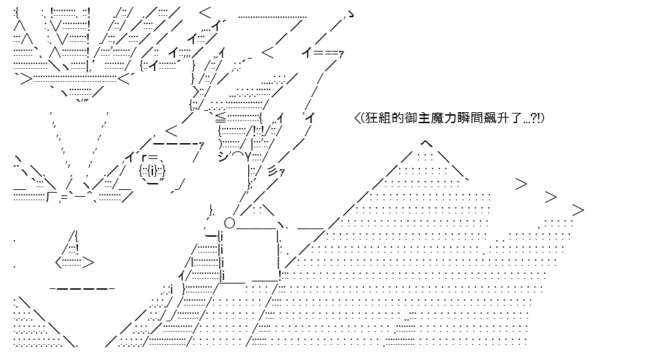 高兴圣杯漫画,第8话5图