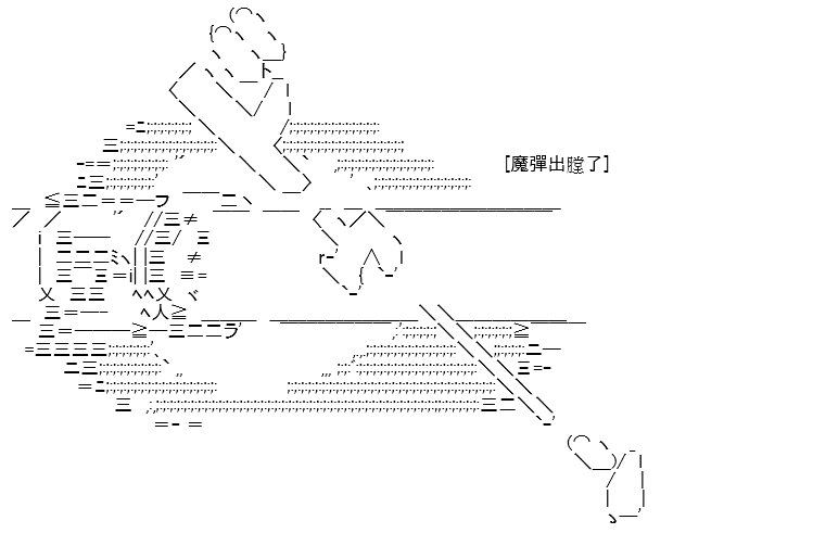 高兴圣杯漫画,第8话1图