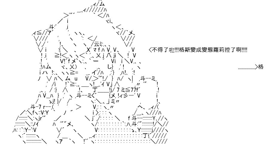 高兴圣杯漫画,第8话3图