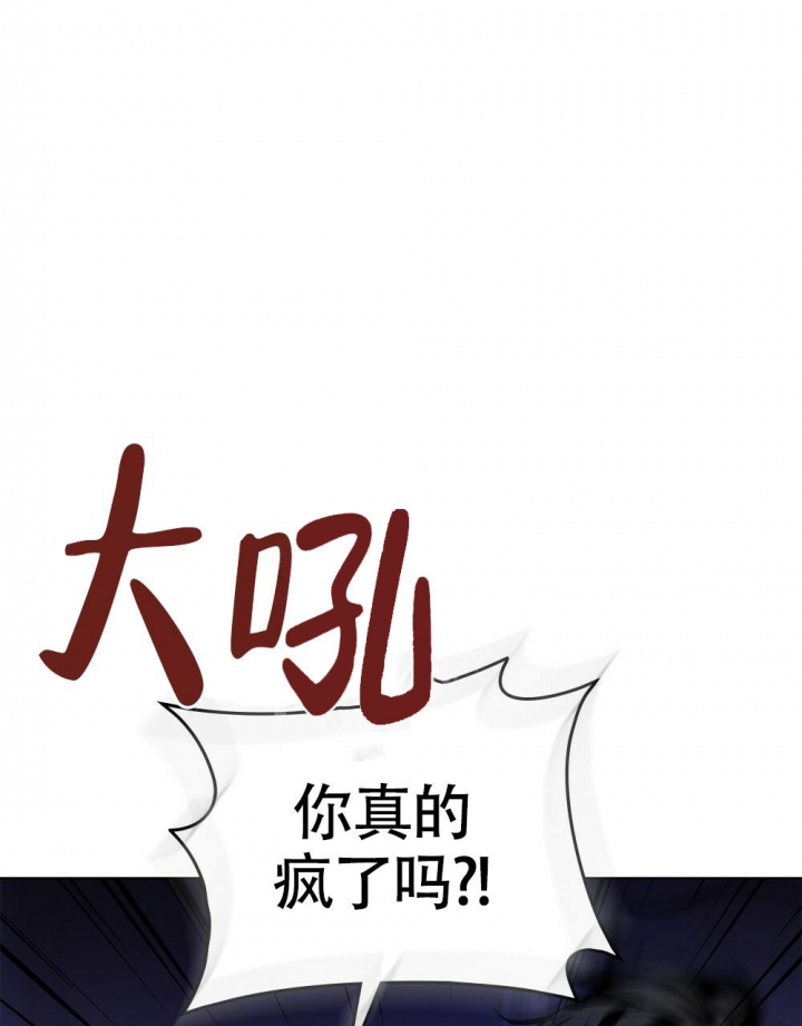 太阳的痕迹韩漫好看吗漫画,第9话3图