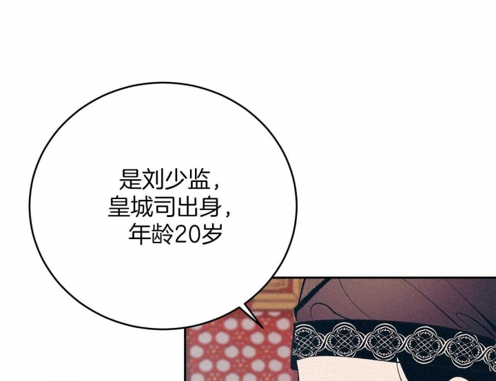 厚颜无耻漫画,第2话4图