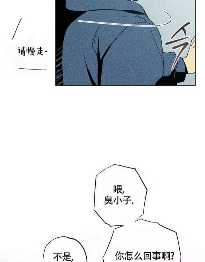 恋爱记要收费吗漫画,第4话3图