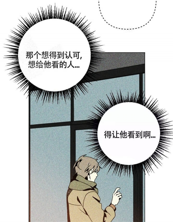 恋爱记要收费吗漫画,第4话4图