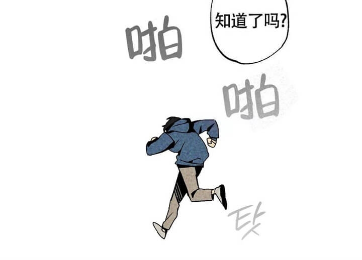 恋爱记要收费吗漫画,第4话5图