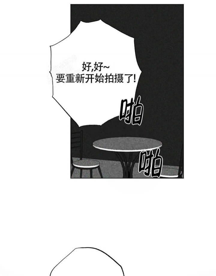 恋爱记要收费吗漫画,第4话4图