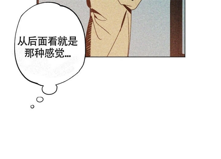 恋爱记要收费吗漫画,第4话5图