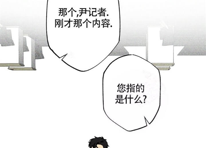 恋爱记要收费吗漫画,第4话5图