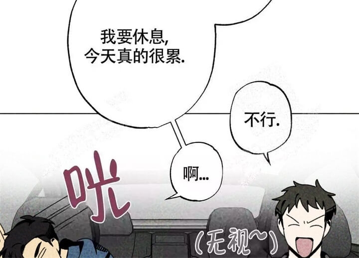 恋爱记要收费吗漫画,第4话1图