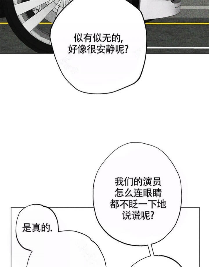 恋爱记要收费吗漫画,第4话2图